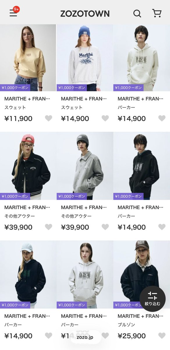 MARITHÉ+FRANÇOIS GIRBAUD JAPAN tweet media