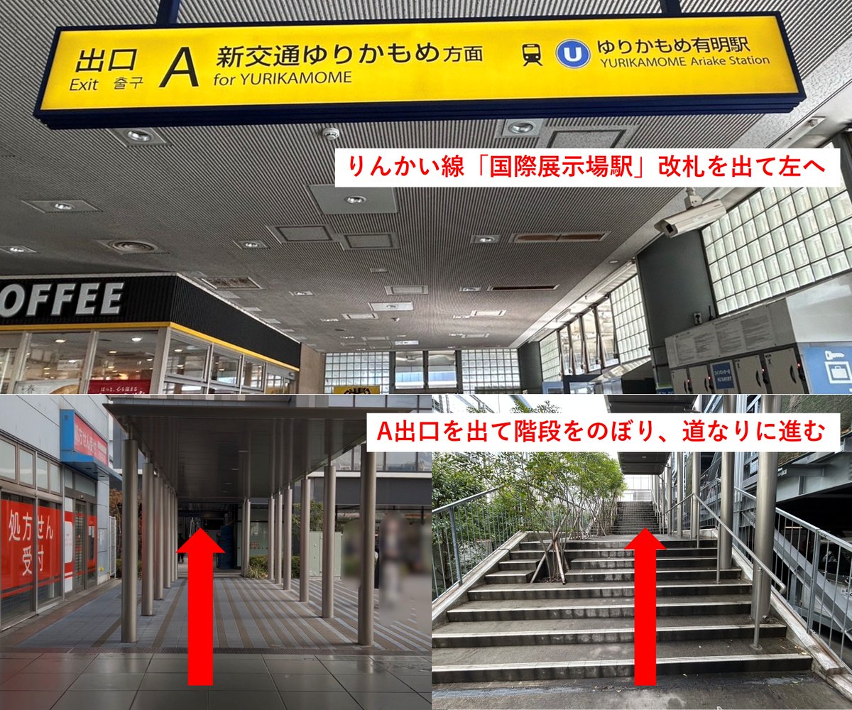 SCHOOL OF LOCK! tweet media