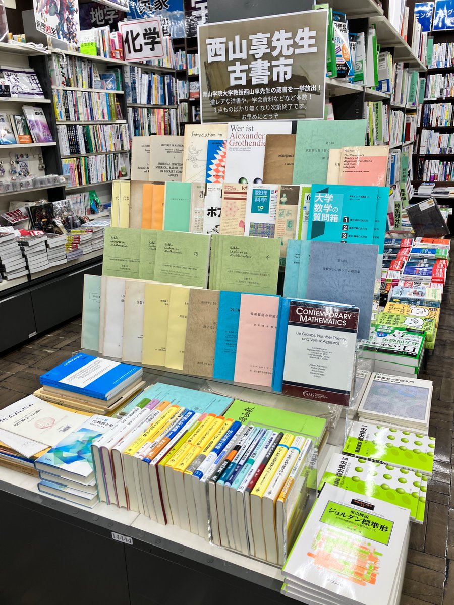 【中古】 お入学の本 平成２２年度　関西版/蔵書房 全て並べました！ 版元切れの商品も並んでますので、お早めにどうぞ！