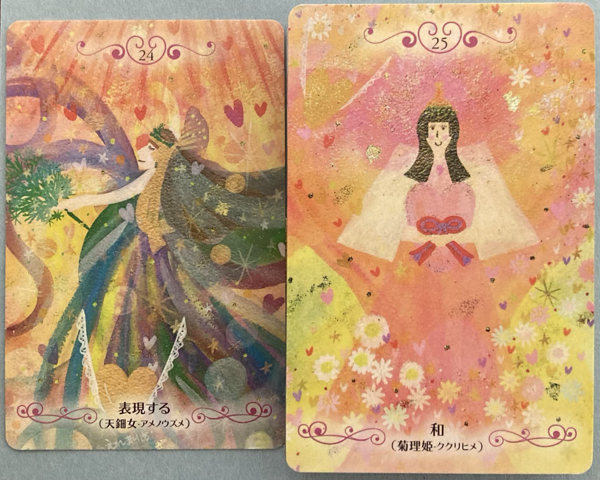 キャサリン tweet media