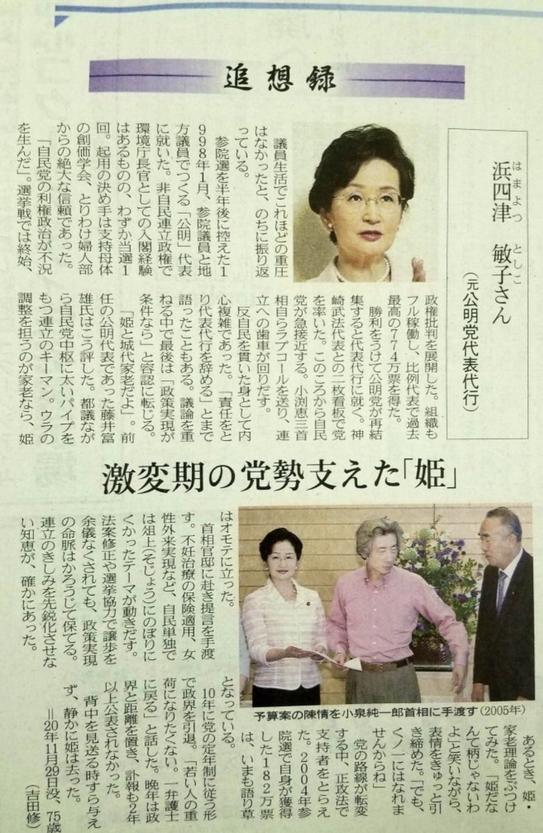 よっし〜👦🏻 tweet media