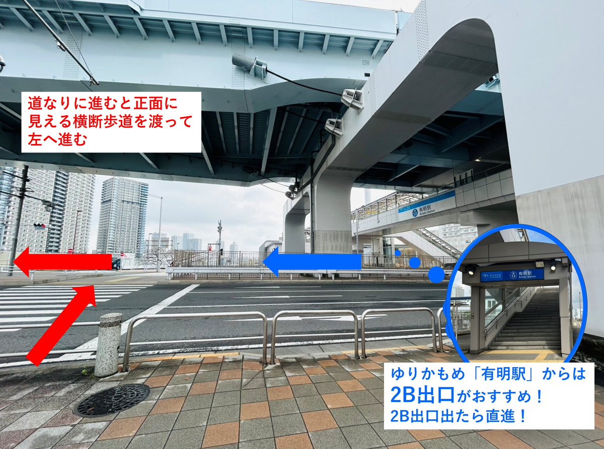 SCHOOL OF LOCK! tweet media