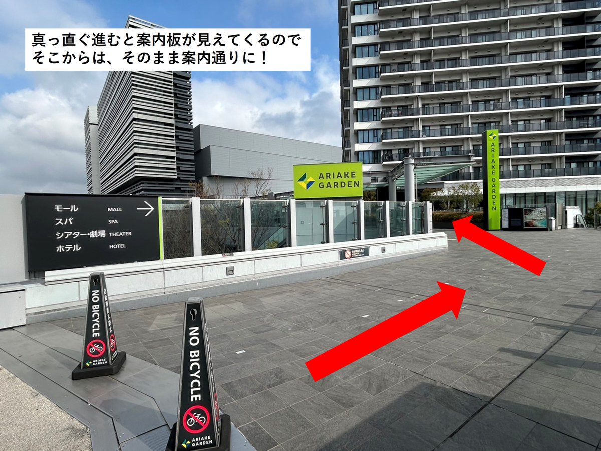 SCHOOL OF LOCK! tweet media