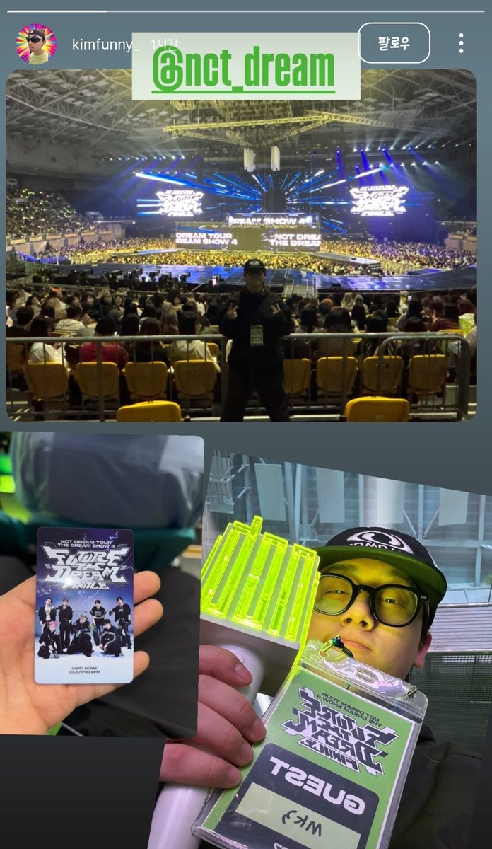 이아곰 #TASTE tweet media