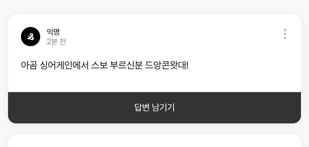 이아곰 #TASTE tweet media