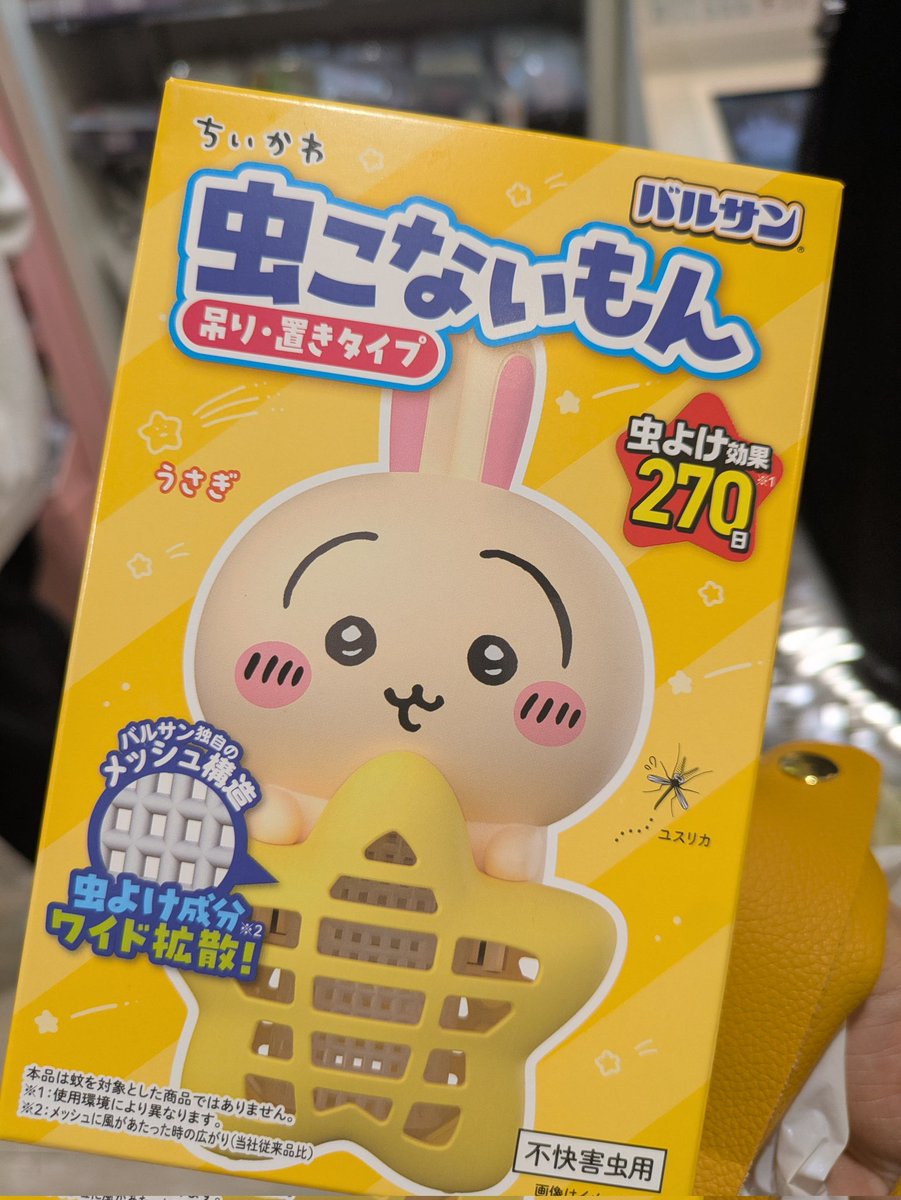 みっつー@4.5月は繁忙期につき低浮上 tweet media