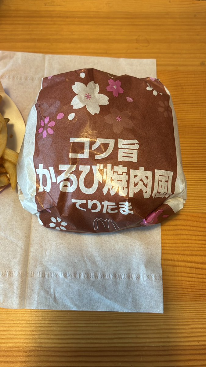 NinoEripon's tweet photo. 買いました。😁 https://t.co/oeLdVt6Thf