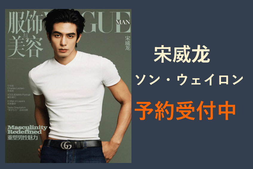 E’GA書店(E'GA书店 / E'GA Books)公式 tweet media