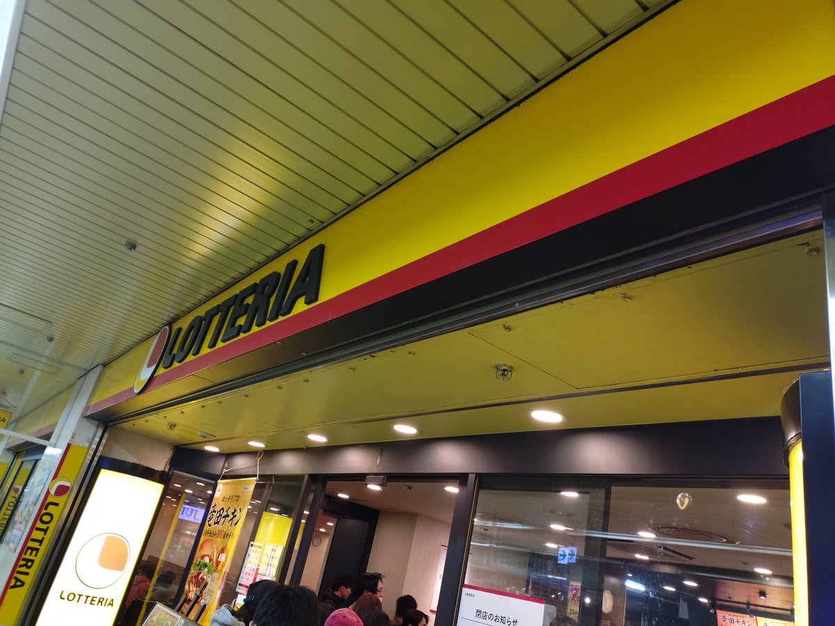ラント tweet media