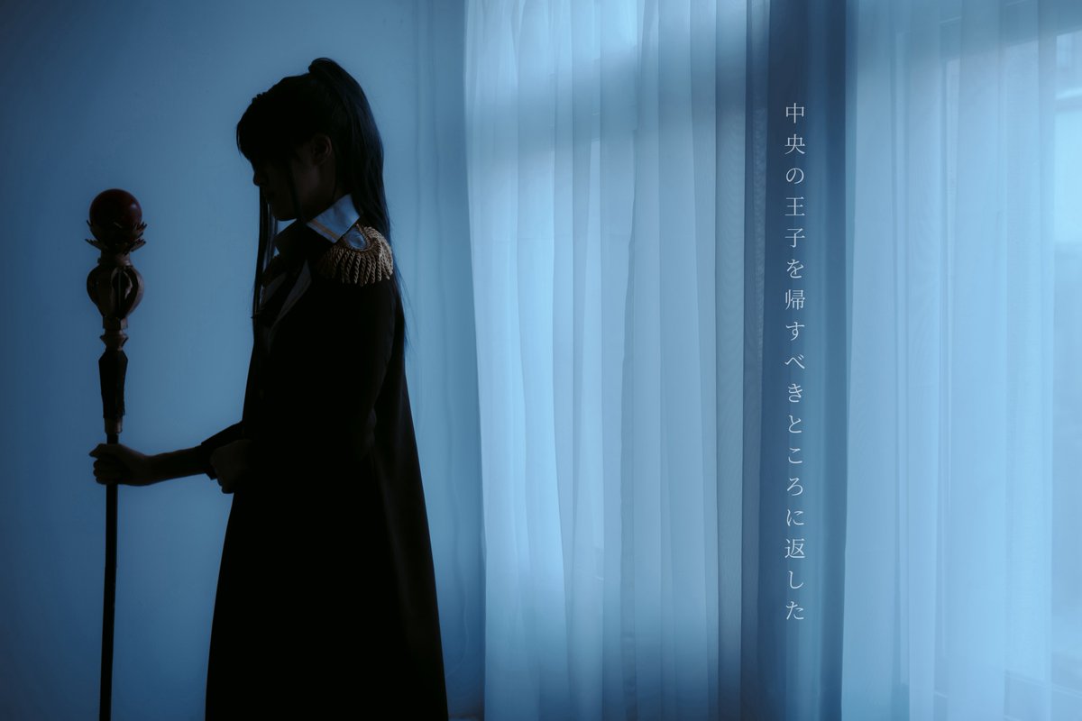 Cos/mhyk

中央の王子を、帰すべきところに返した

𝑶𝒛｜シモ
𝑨𝒓𝒕𝒉𝒖𝒓｜<a href="/MillMill_0529/">Mill</a> 

📷｜<a href="/8gMFOAmtBl9aY0y/">FINA</a> 

#まほやく_cos #mhyk_cos