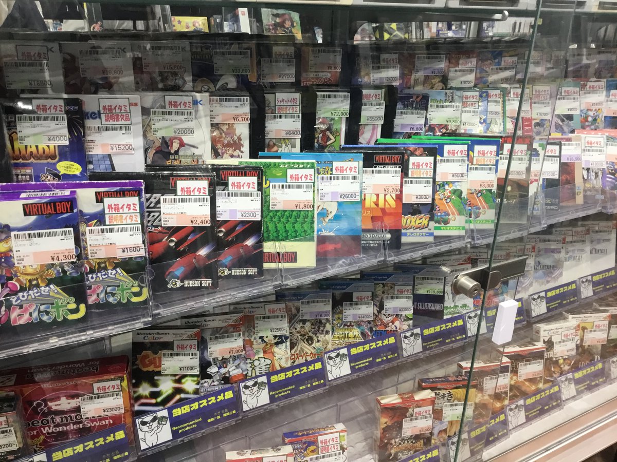 駿河屋 大阪日本橋本館 アカウント tweet media