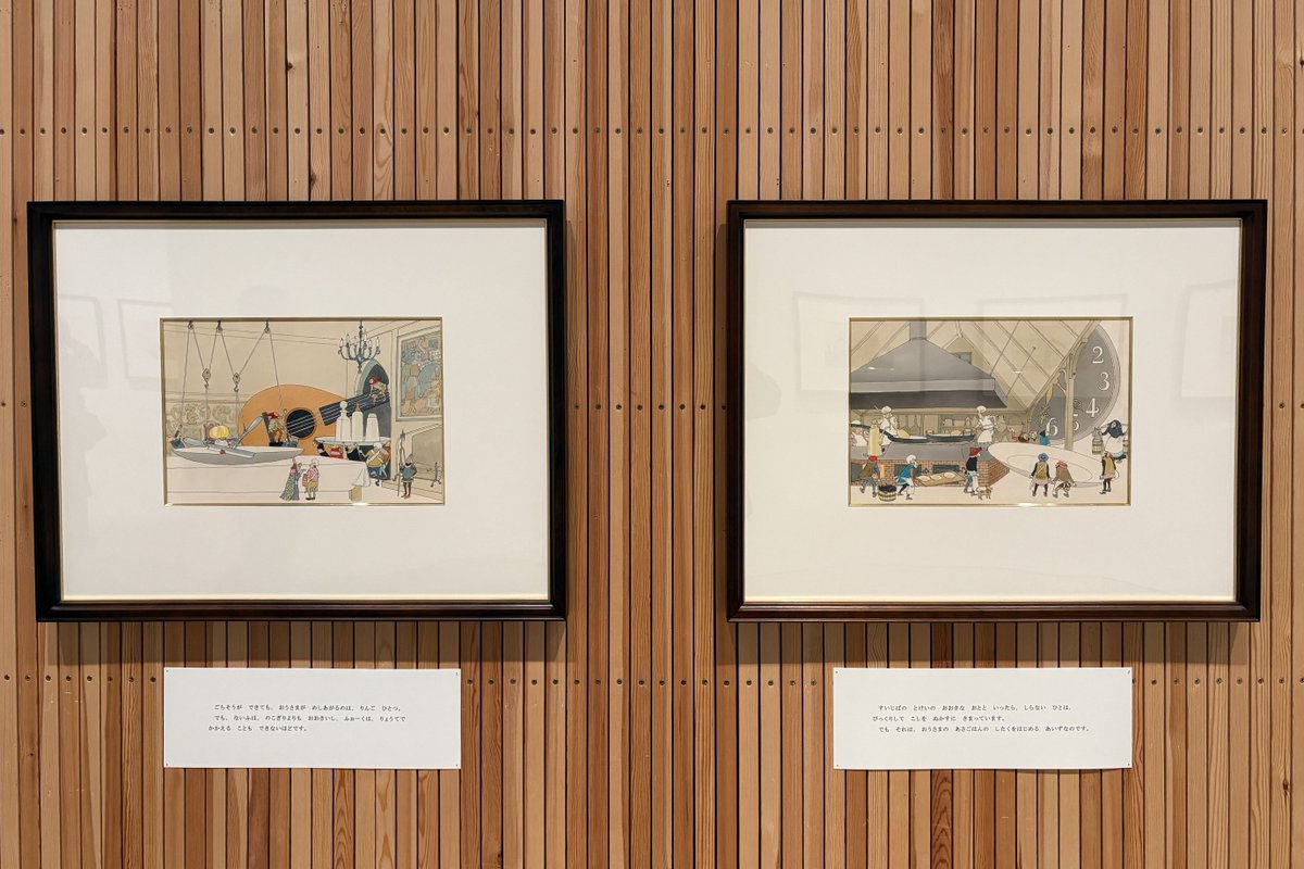 Tokyo Art Beat tweet media