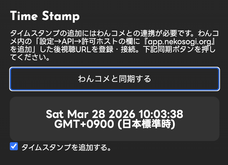 よふけのかるあ｜配信素材やツール類を作りし者 tweet media
