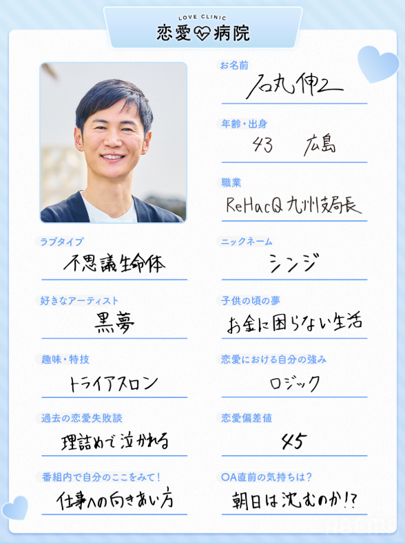 九条京香 tweet media