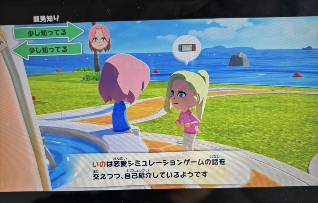 けなお tweet media