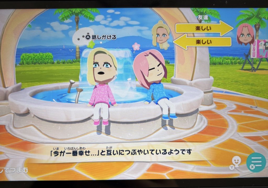 けなお tweet media