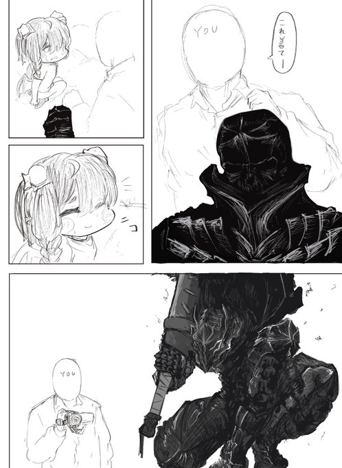 リッツ……すきだ………… 