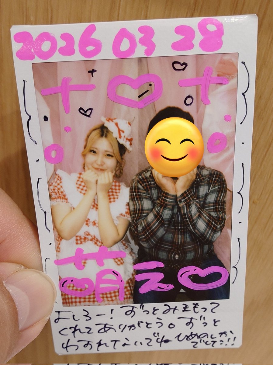 まさよし(ろ)🍊🍼🦕🐈👼🏻‎⚡ tweet media