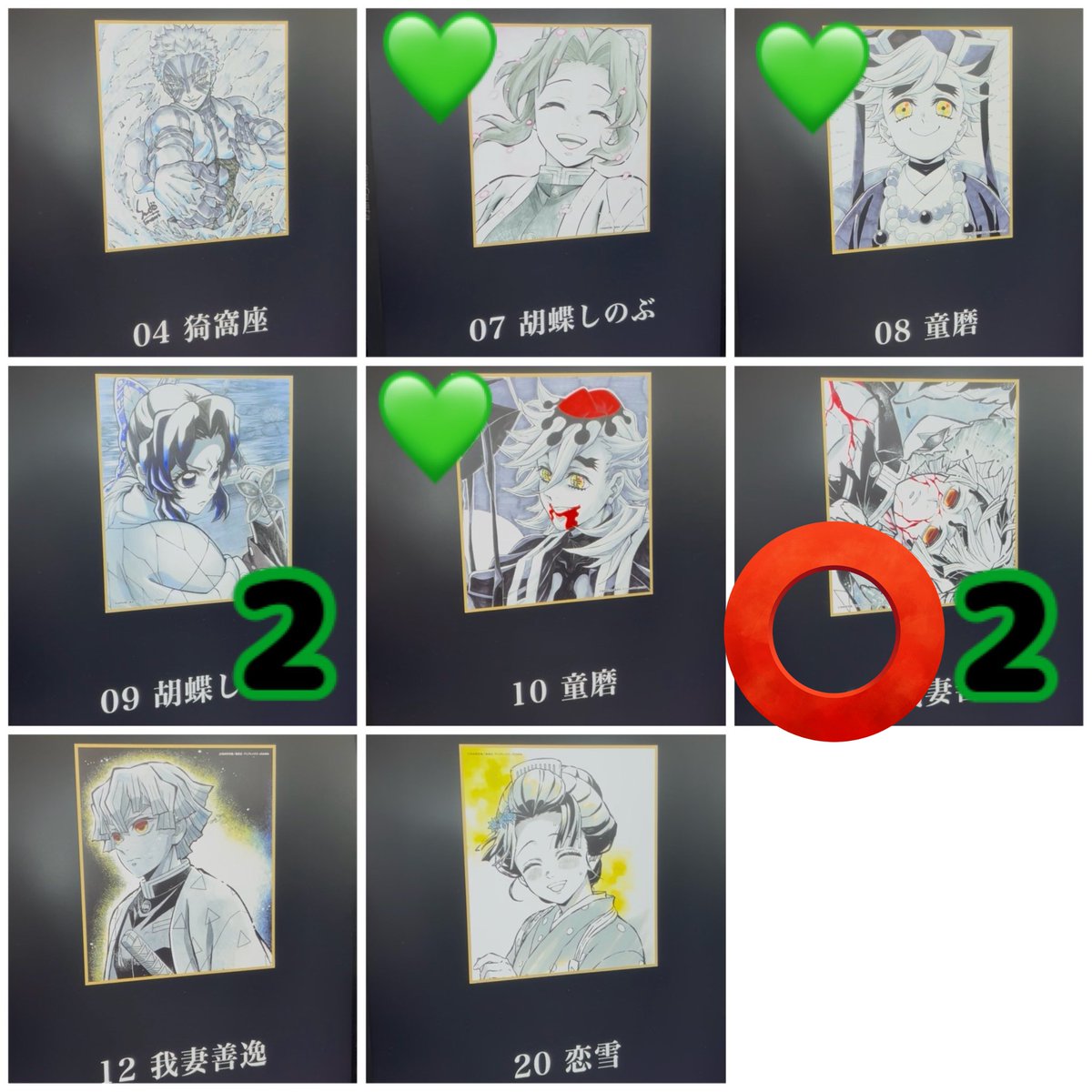 はるはる@取引垢 tweet media