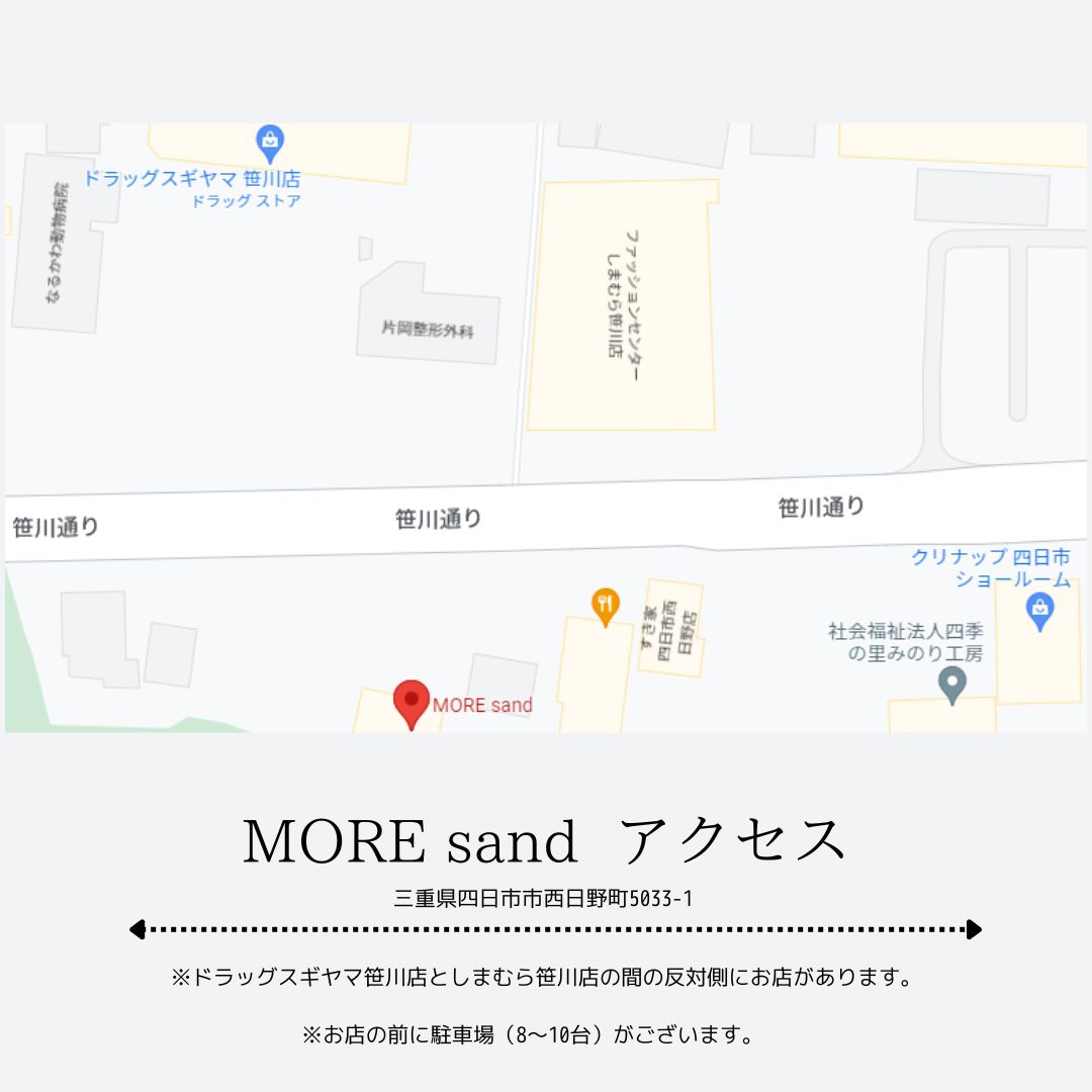 jiuko_tomoyami's tweet photo. 今日のお昼は四日市市西日野にあるモアサンドと言うコッペパン、揚げパン等のお店のヤツ食べたよ✴️写真ないけどめちゃくちゃ美味しいので四日市市民にオススメするです。#MOREsand https://t.co/mpQtZvc7RD