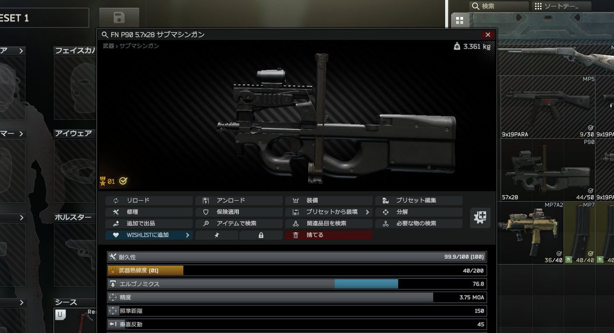 𝔻𝕖𝕚𝕕𝕣𝕒𝟜𝟟 @故障中PCでタルコフする人 tweet media