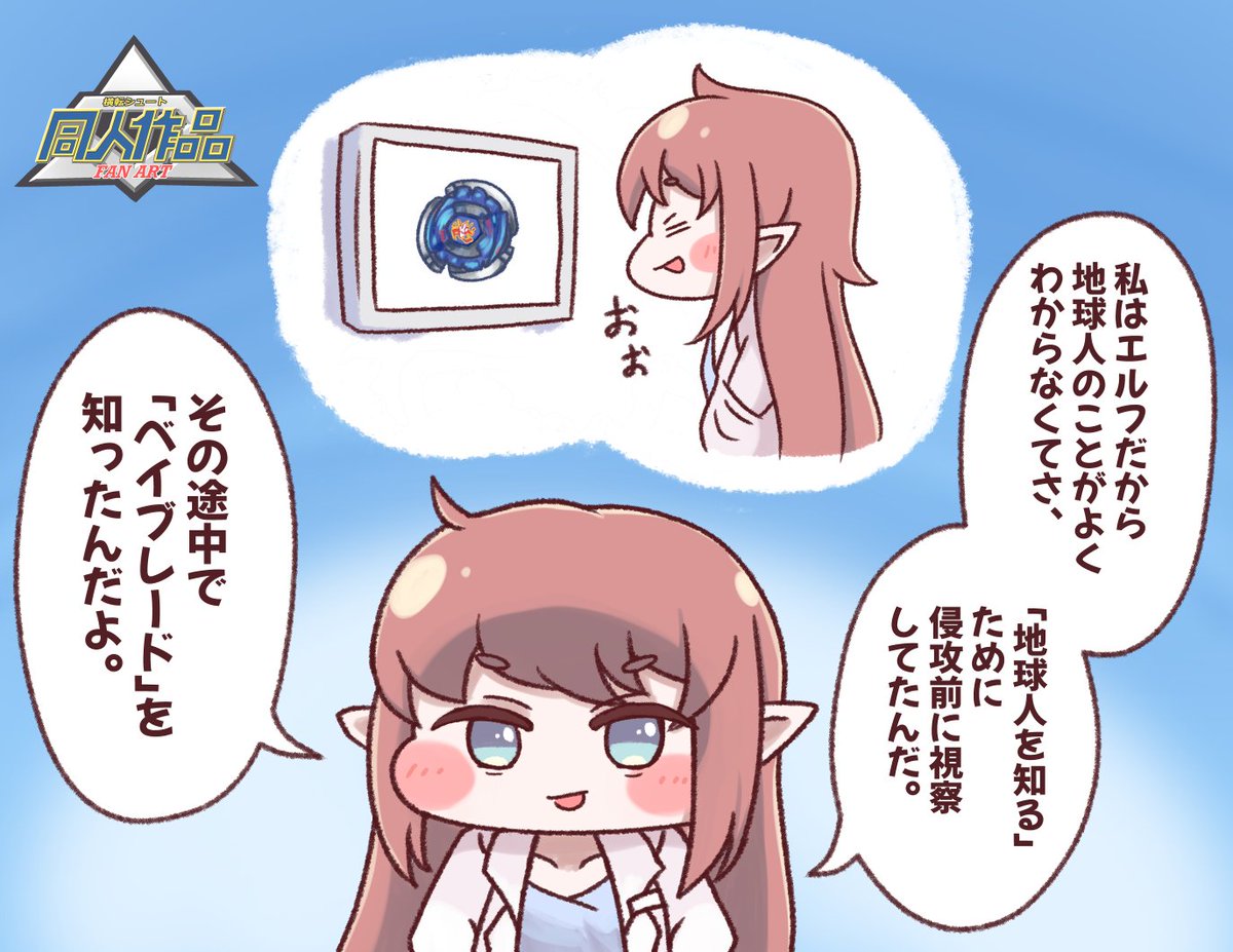 あっしま！🤖 tweet media