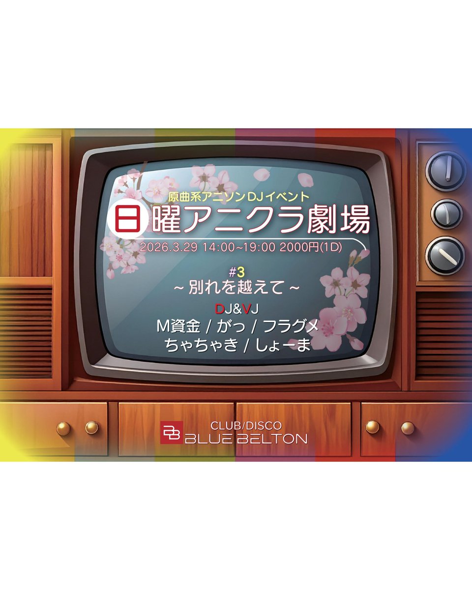 BLUE BELTON tweet media