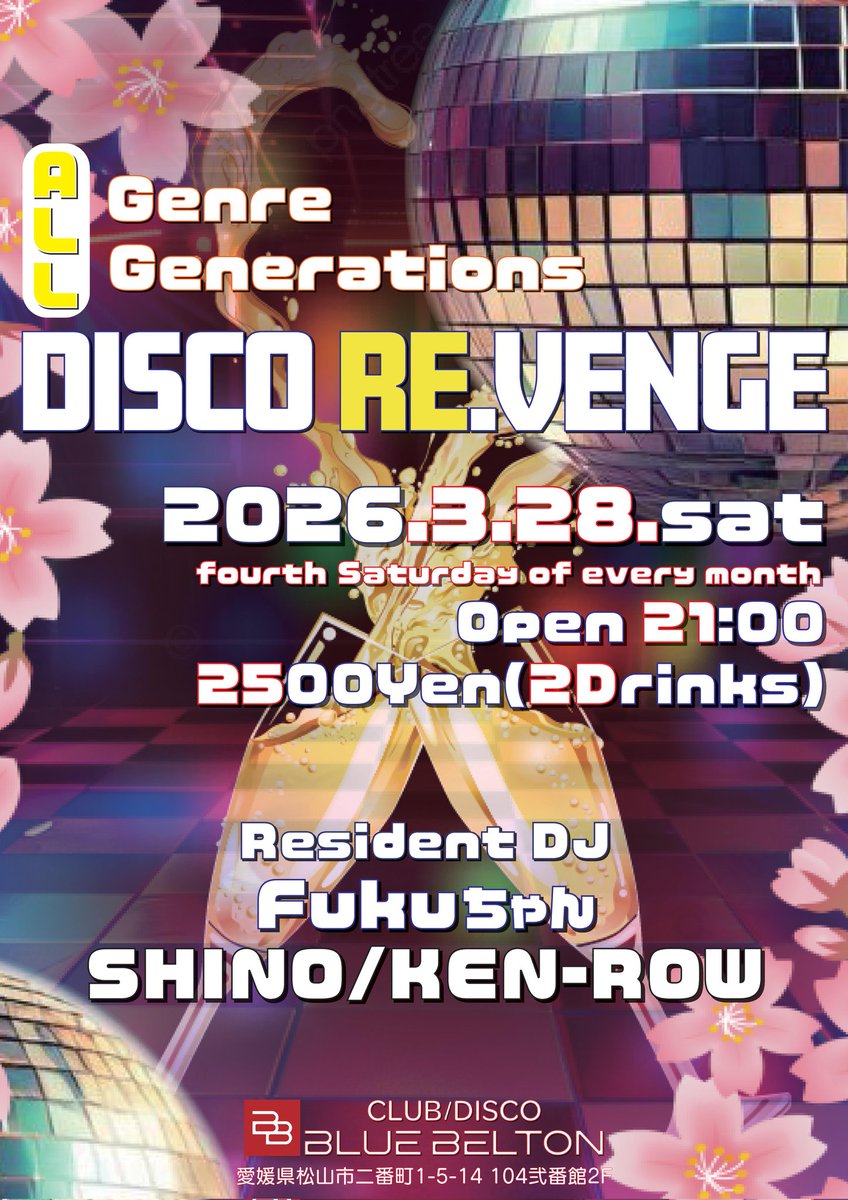 BLUE BELTON tweet media