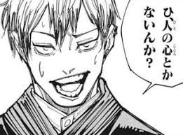 なつ🍊 tweet media