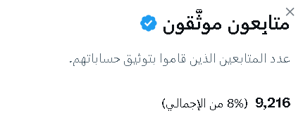 روح أمــღـيرة tweet media