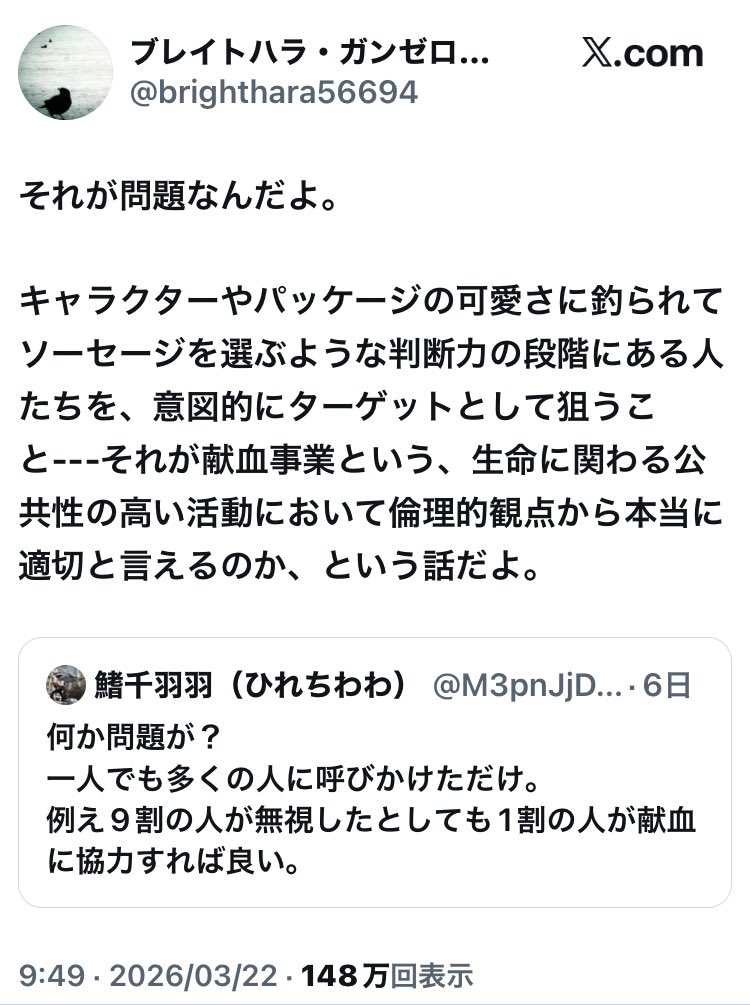 がんのさとし tweet media
