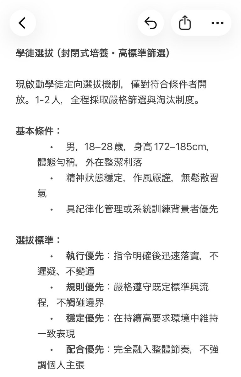 衛尉寺卿 tweet media