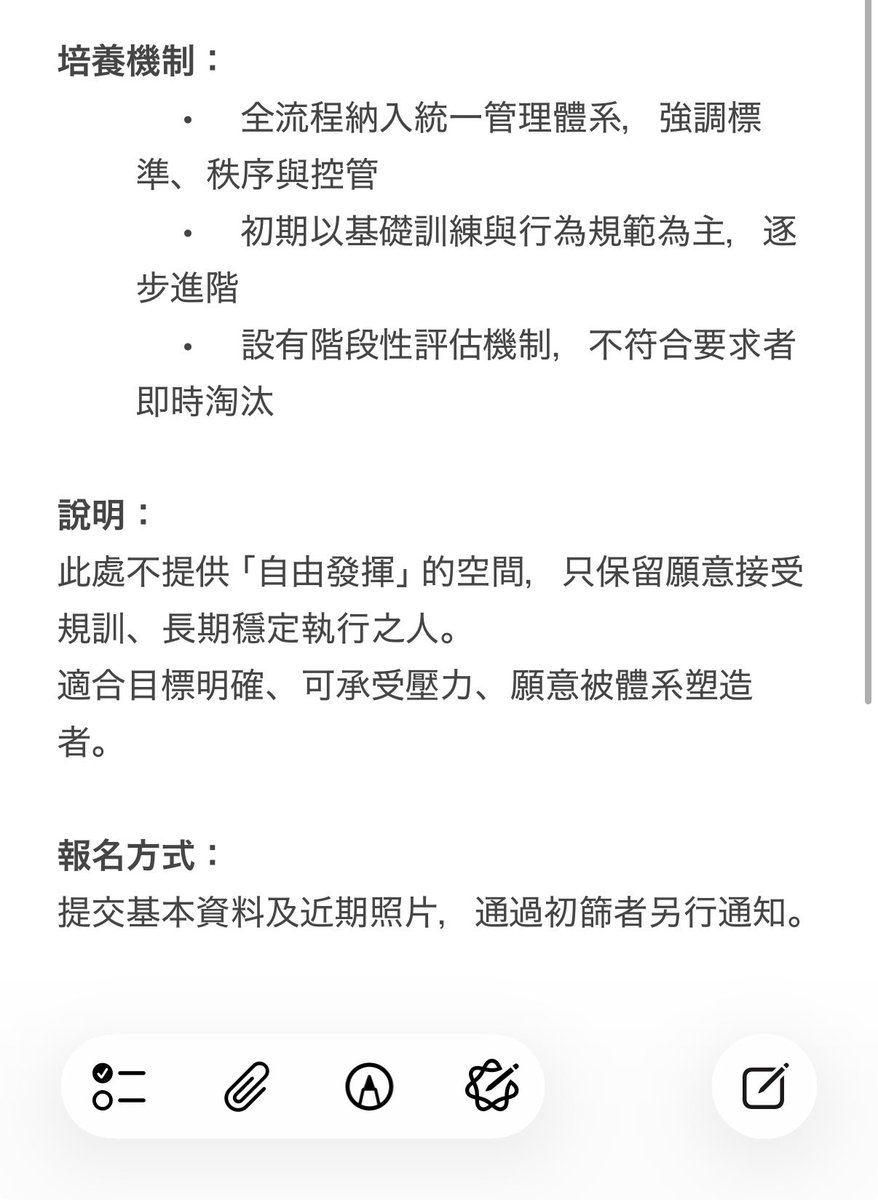 衛尉寺卿 tweet media