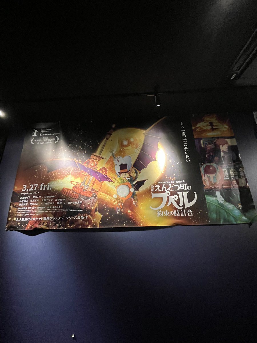 まさと tweet media