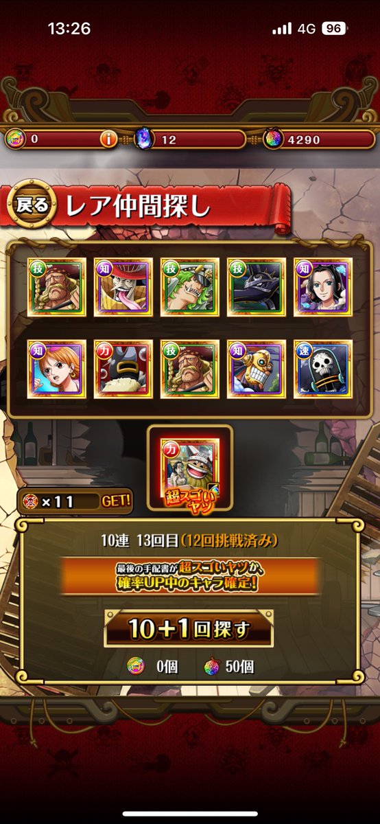 シャンク鈴木 tweet media