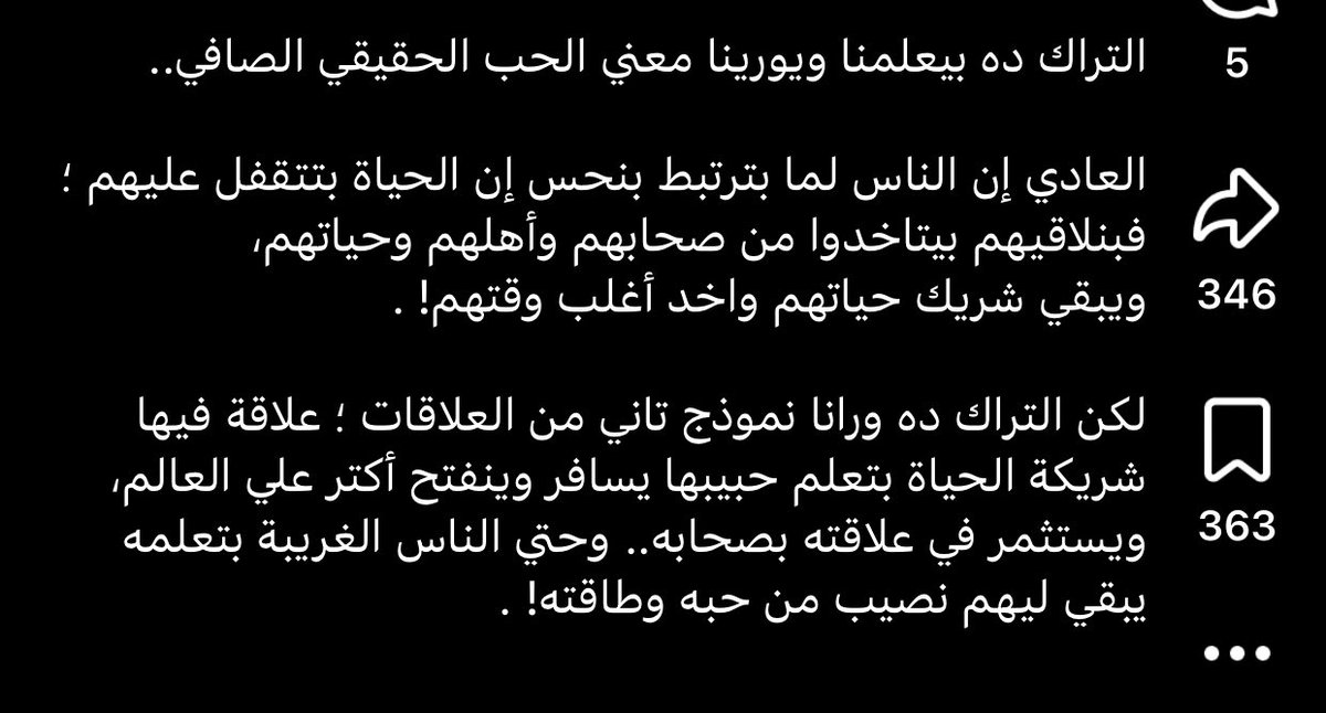 فــٰهد 🇵🇸 tweet media