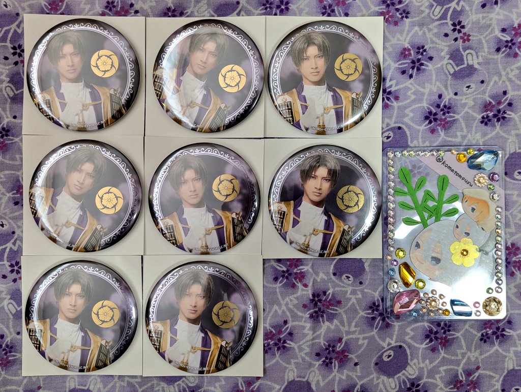 こま＠初回プロカ必読 tweet media