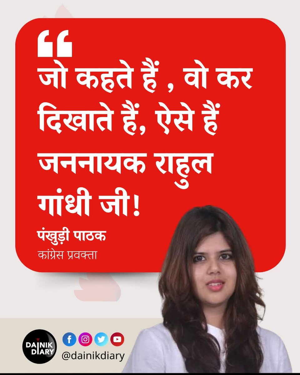 अजय प्रताप सिंह (Ajay) tweet media