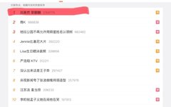 X、性 福 tweet media