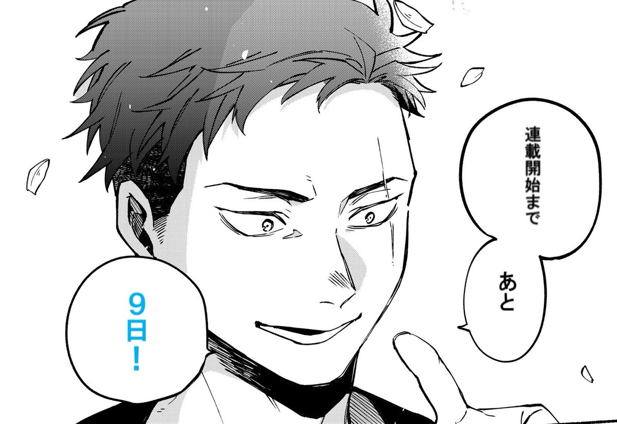 白線に展転【公式】 tweet media