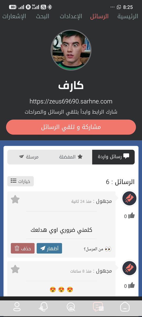 كارف 🔥 tweet media