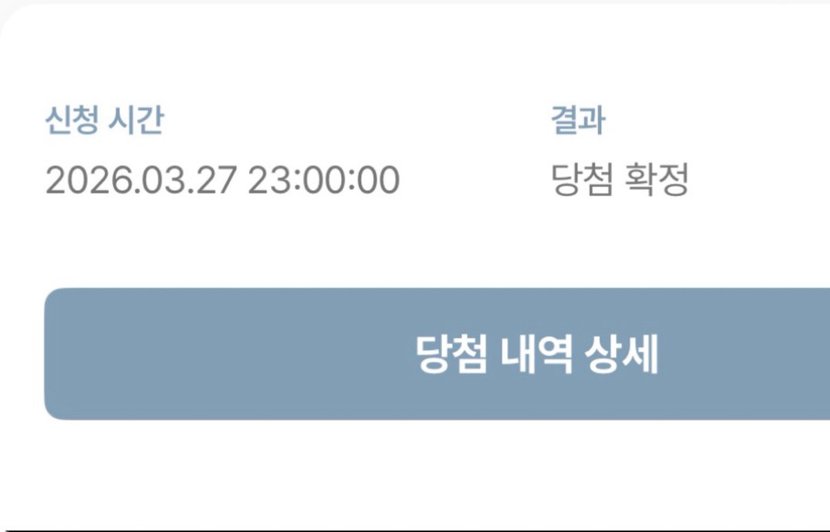 밥찌니 tweet media