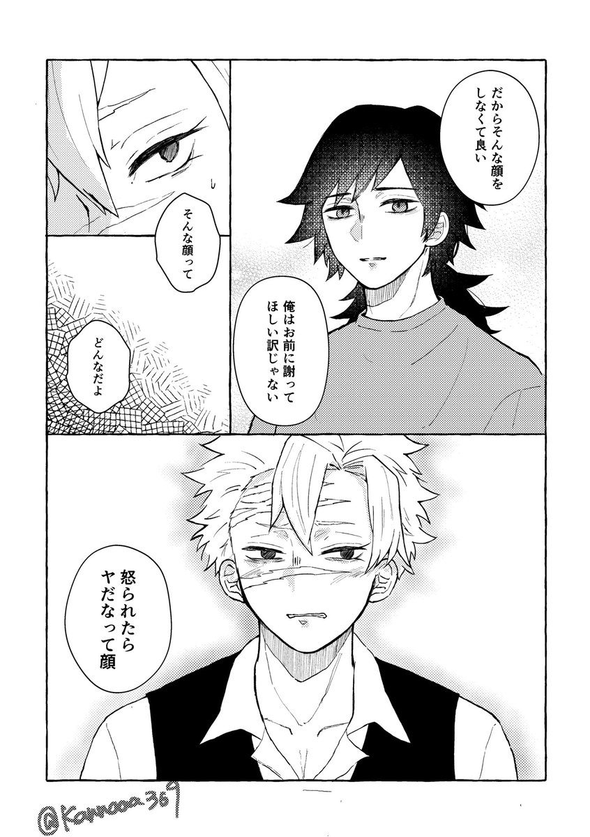 十月🍤 tweet media