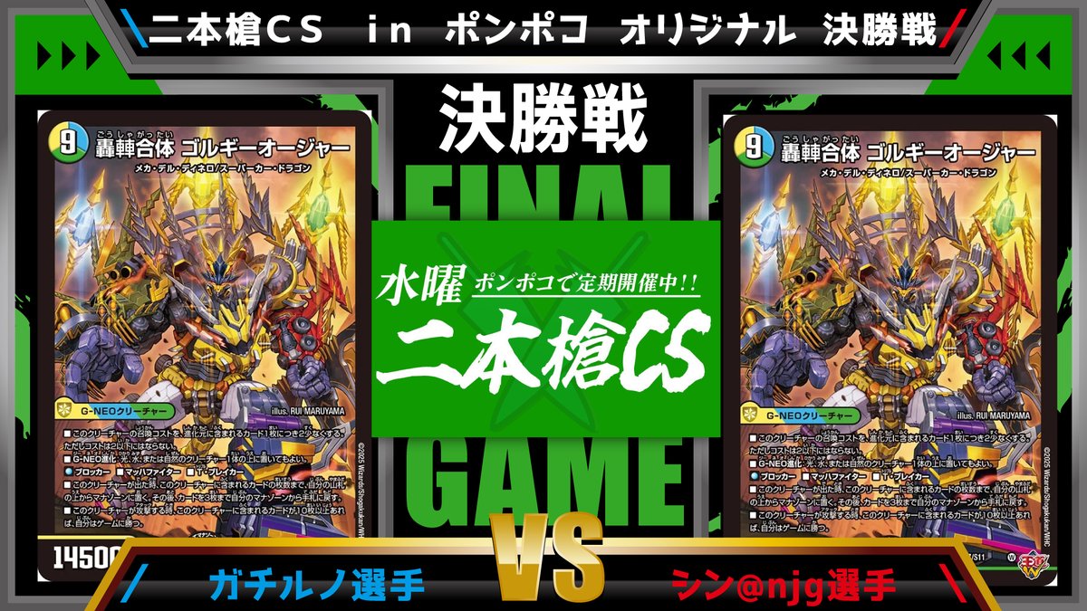 コンプオフマリエとやま店🐹COMPOFF【モルさん】 tweet media