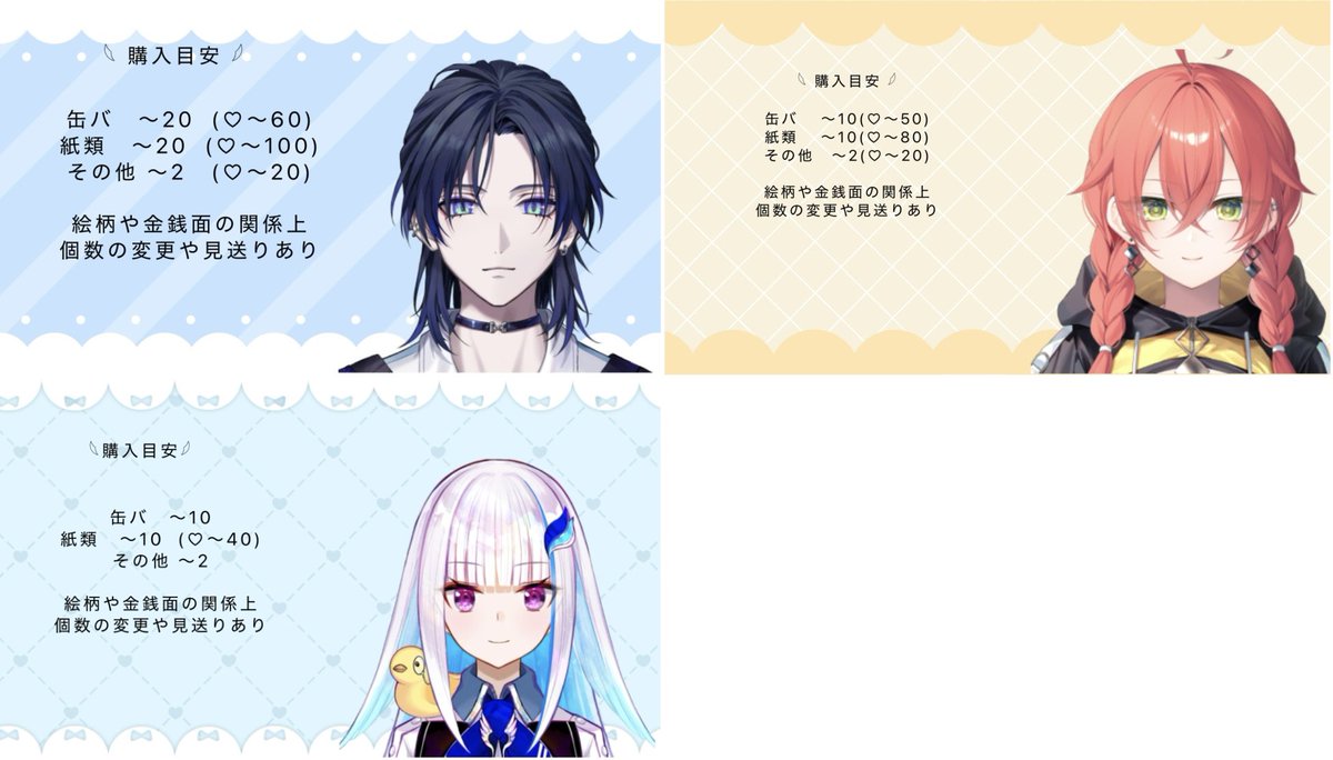 m.a 初回リトリン必読 tweet media