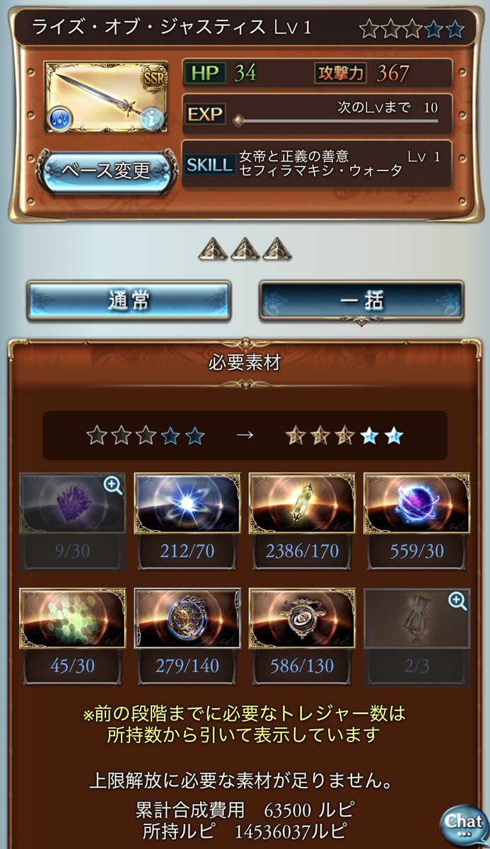 むんふじ。 tweet media