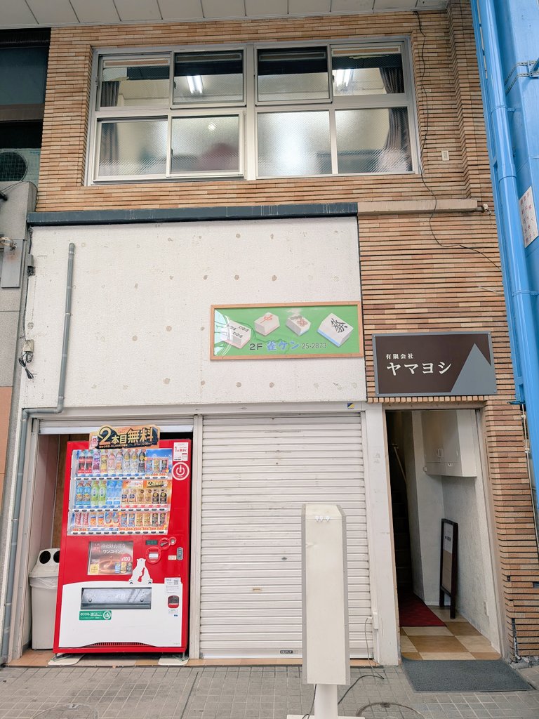 じぶたん tweet media