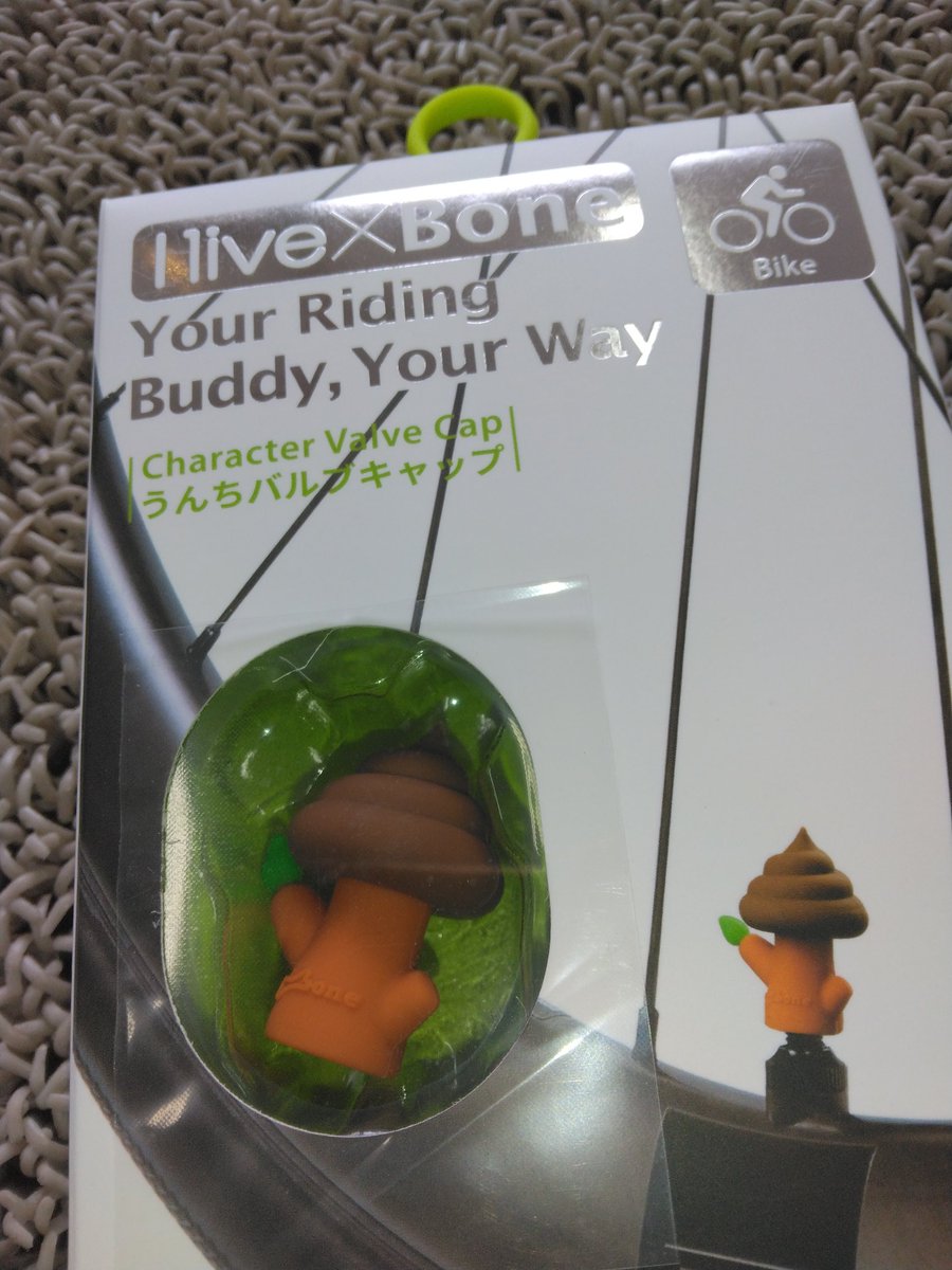 三代目 店主 (共盛自転車) tweet media