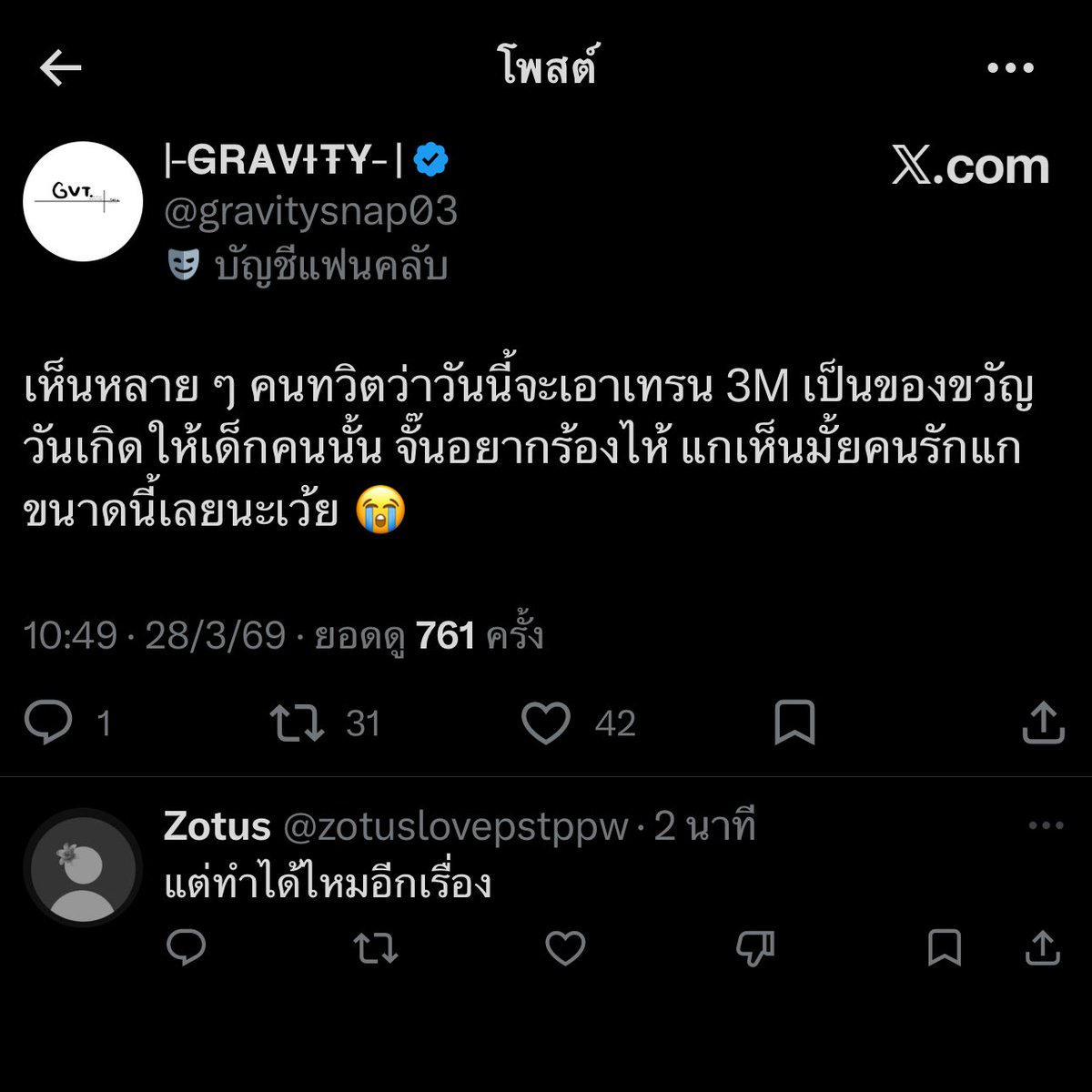 ทุกคนรู้ใช่ไหมคะว่าคืนนี้จะต้องทำยังไง 🥳