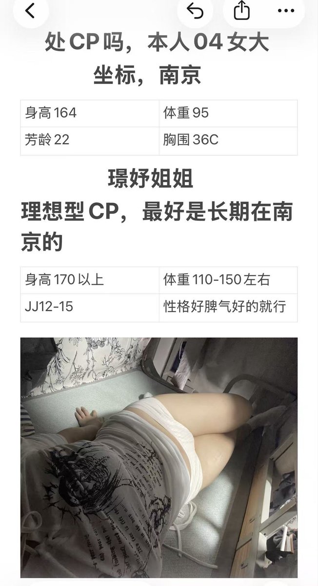 ^湫姿^ tweet media